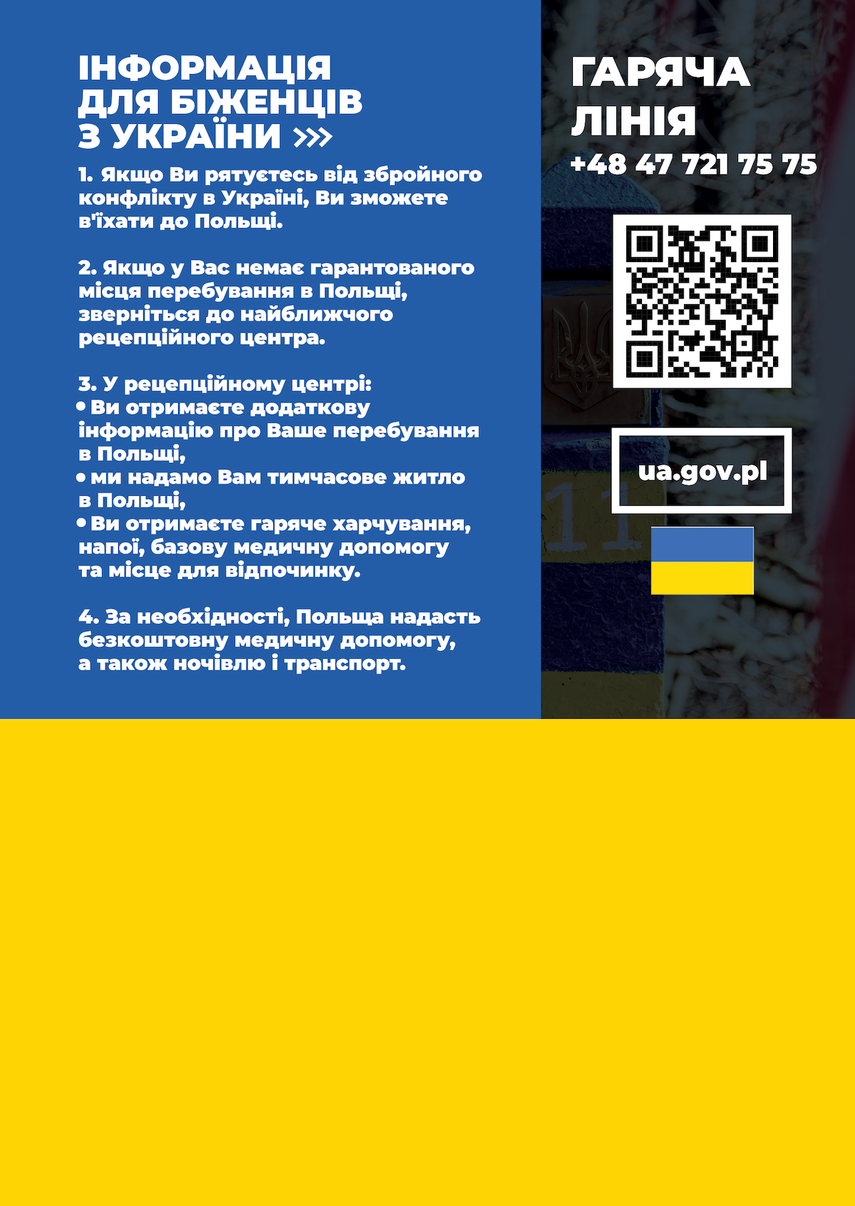 ULOTKA_UA